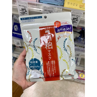 Mặt nạ Sake Wafood Made PDC 10 miếng