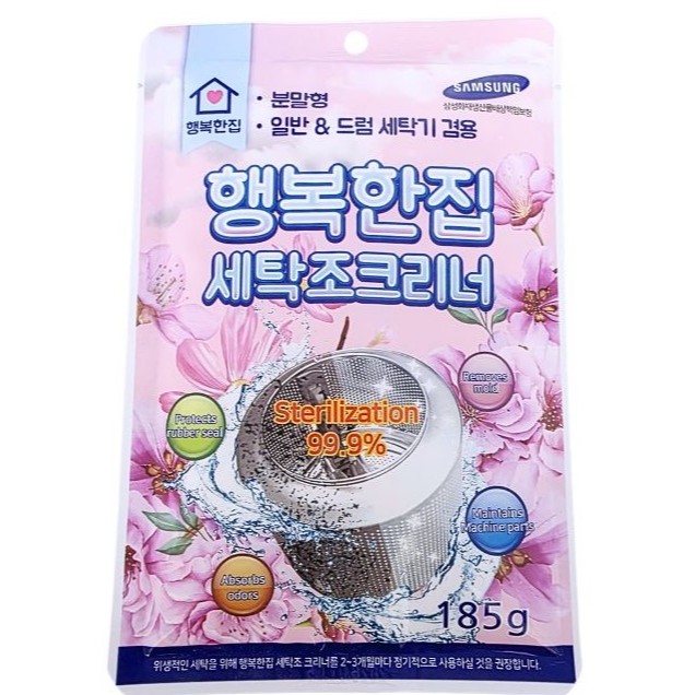BỘT TẨY LỒNG GIẶT HAENGBOKANJIP 185G - ĐÁNH BAY CẶN BÁM, KHỬ MÙI HÔI
