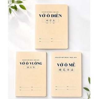 COMBO 3 VỞ Ô MỄ,Ô ĐIỀN,Ô VUÔNG LUYỆN VIẾT CHỮ TRUNG NHẬT HÀN-72 TRANG