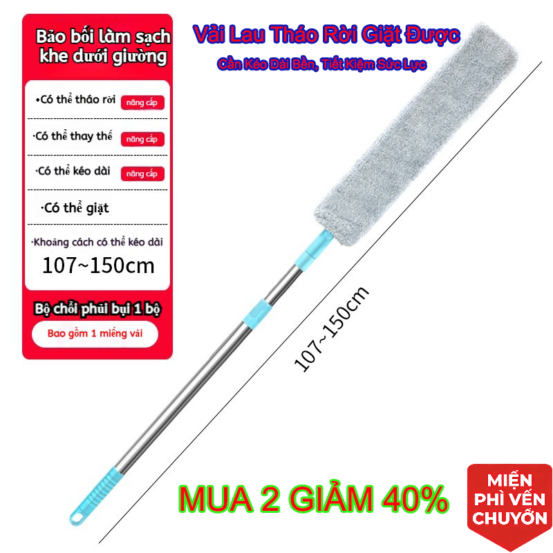 Chổi Lau Bụi Đầu Mềm Uốn Cong, Vải Tháo Rời Giặt Được, Lau Sạch Bụi Hiệu Quả【MUA 2 GIẢM 40%】