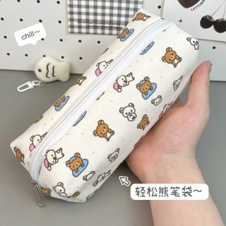 Túi bút gấu tròn màu kem, túi đựng văn phòng phẩm tiện dụng, khóa kéo chắc chắn