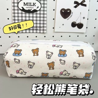 Túi bút gấu tròn màu kem, túi đựng văn phòng phẩm tiện dụng, khóa kéo chắc chắn