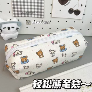 Túi bút gấu tròn màu kem, túi đựng văn phòng phẩm tiện dụng, khóa kéo chắc chắn