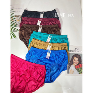 [set 3 cái] Quần lót bà già – Chất thun bóng cực mát, FREESIZE 50-60kg