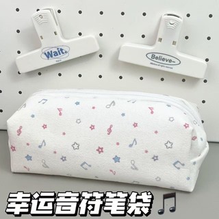 [HOT] Túi đựng bút vải in nốt nhạc & ngôi sao pastel, dung tích lớn, chống bẩn