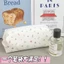 Túi đựng bút vải in nốt nhạc & ngôi sao pastel, dung tích lớn, chống bẩn