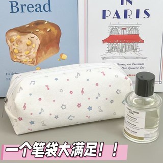[HOT] Túi đựng bút vải in nốt nhạc & ngôi sao pastel, dung tích lớn, chống bẩn