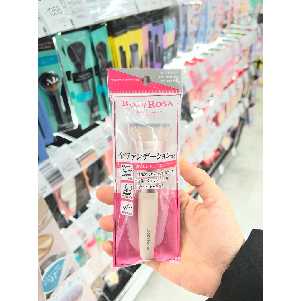 [Order] Cọ đánh nền Rosy Rosa - Nội địa Nhật