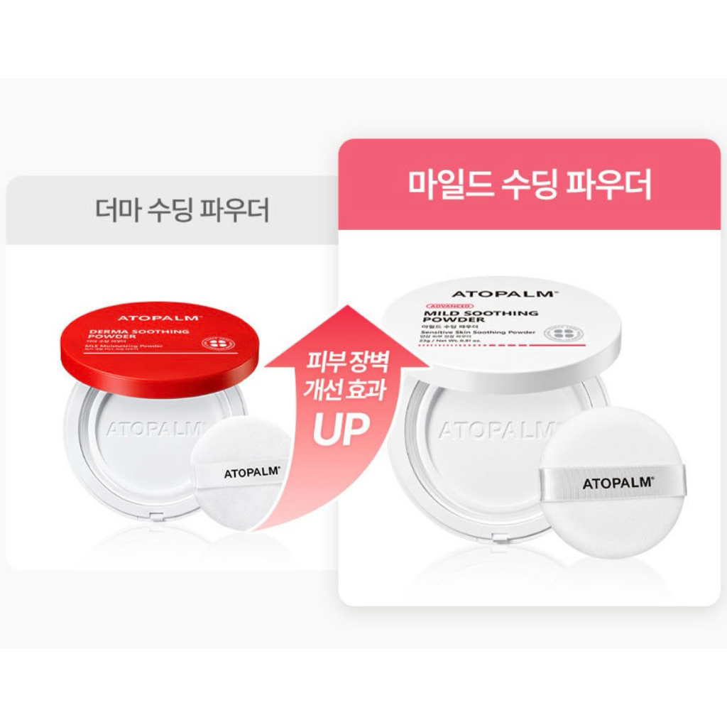Phấn rôm Atopalm Derma Soothing Powder 23g – Dịu nhẹ, chống hăm, cho da nhạy cảm & em bé