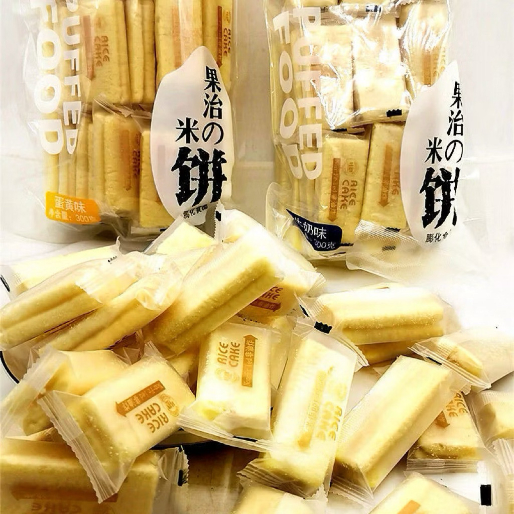 {Hot} Bánh gạo rice cake hương vị Đài Loan ăn nhẹ trứng lòng đỏ gạo - 300g