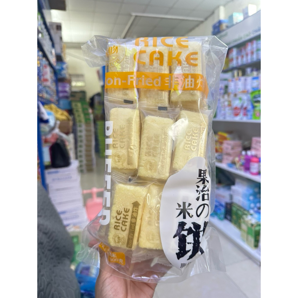 {Hot} Bánh gạo rice cake hương vị Đài Loan ăn nhẹ trứng lòng đỏ gạo - 300g