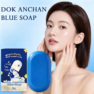 Xà Phòng Xanh Dok Anchan Chiết Xuất Hoa Đậu Biếc - Giúp Da Sáng Khỏe, Mịn Màng, Cấp Ẩm & Chống Oxy Hóa (65g)