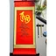 TRỤC GIẤY XUYẾN BỒI GẤM ĐỎ KÈM TÚI ĐỰNG CAO CẤP-QUÀ TẶNG Ý NGHĨA