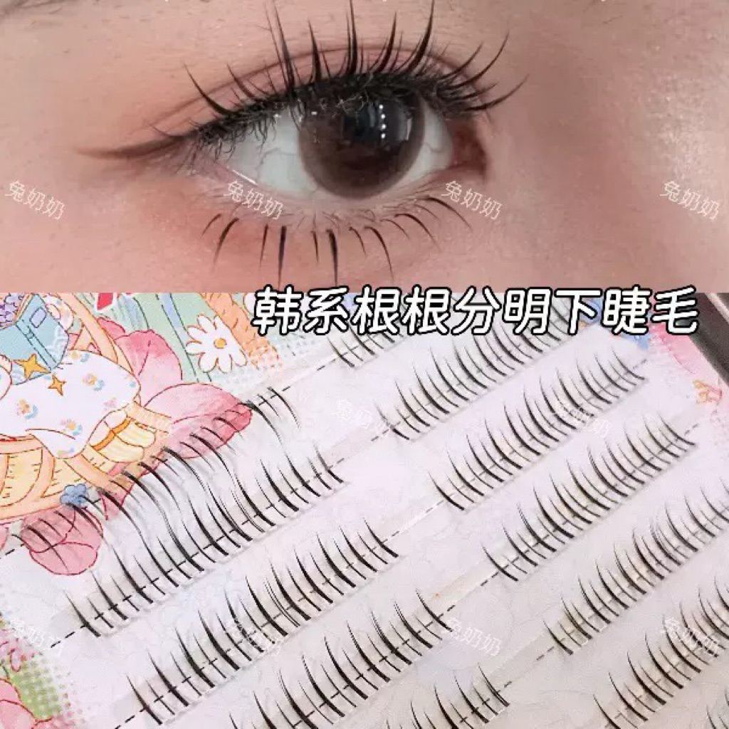 Mi Dưới X24