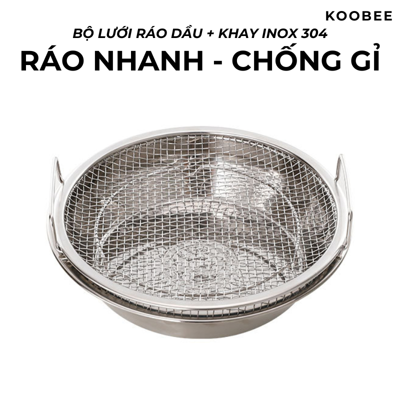 Vỉ Lưới Thoát Dầu Inox 304 Kèm Khay Hứng Dầu Cao Cấp Chống Gỉ, Ráo Dầu Nhanh, Dễ Vệ Sinh, 2 Size Nhỏ Lớn | 335