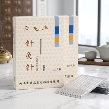 [ Kim Vân Long- Chính Hãng ] Kim Châm Cứu VÂN LONG vô trùng dạng vỉ- Hộp 100 kim- đầy đủ kích thước