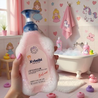 Sữa tắm trẻ em XYBEIBI từ 3-15 tuổi công thức đặc biệt dịu nhẹ, dung tích 520ml mã T10 MS02