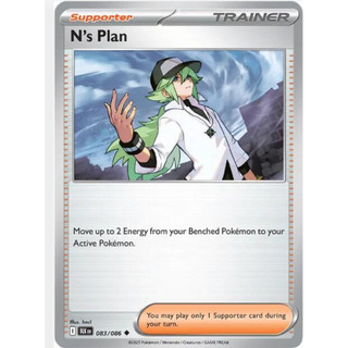 N's Plot 083/086 | N's Plan 083/086