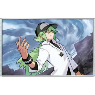 N's Plot 083/086 | N's Plan 083/086