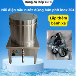 Nồi điện nấu phở đa năng Inox 304 mâm nhiệt Tiết Kiệm Điện siêu bền an toàn sử dụng – BH 12 Tháng — ảnh 8