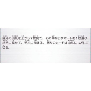 JP thẻ Pokegear 3.0 017/023 svam