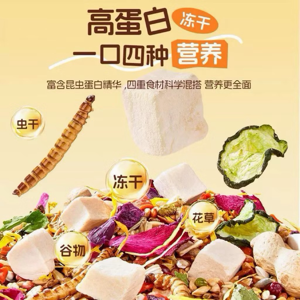 Thức ăn YumYum vàng mới hãng Gjgjo dành cho hamster