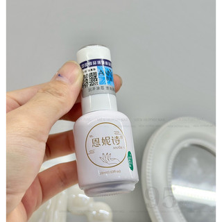 Glue gel úp móng , ẩn phụ kiện , làm cứng móng 3 trong 1 ANNIES chính hãng 18ml