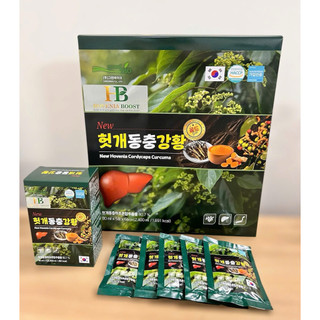Nước Bổ Gan Hovenia boost Hàn Quốc, Bổ Gan Hộp Quà