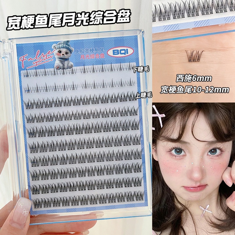 Mi tự dính GECOMO dáng em bé dễ thương tơi mi tự nhiên sẵn keo | NHÍM HOUSE