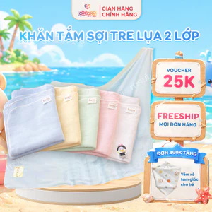 Khăn Tắm Sợi Tre Lụa 2 Lớp IUEM 90x95CM – Mềm Mịn, Thấm Hút Nhanh Cho Bé Sơ Sinh - Cocoro Baby