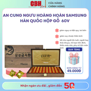An Cung Ngưu Hoàng Hoàn Samsung Hàn Quốc Hộp Gỗ 60 Viên - Chống Đột Quỵ - Bổ Não ( chính hãng công ty có tem phụ)