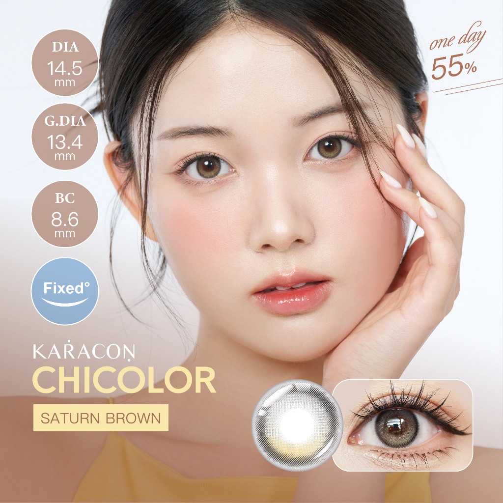 [Lens 1 Ngày] Lens Highlight Khóa Trục KARACON CHICOLOR - #41 Saturn Brown (2 Chiếc)
