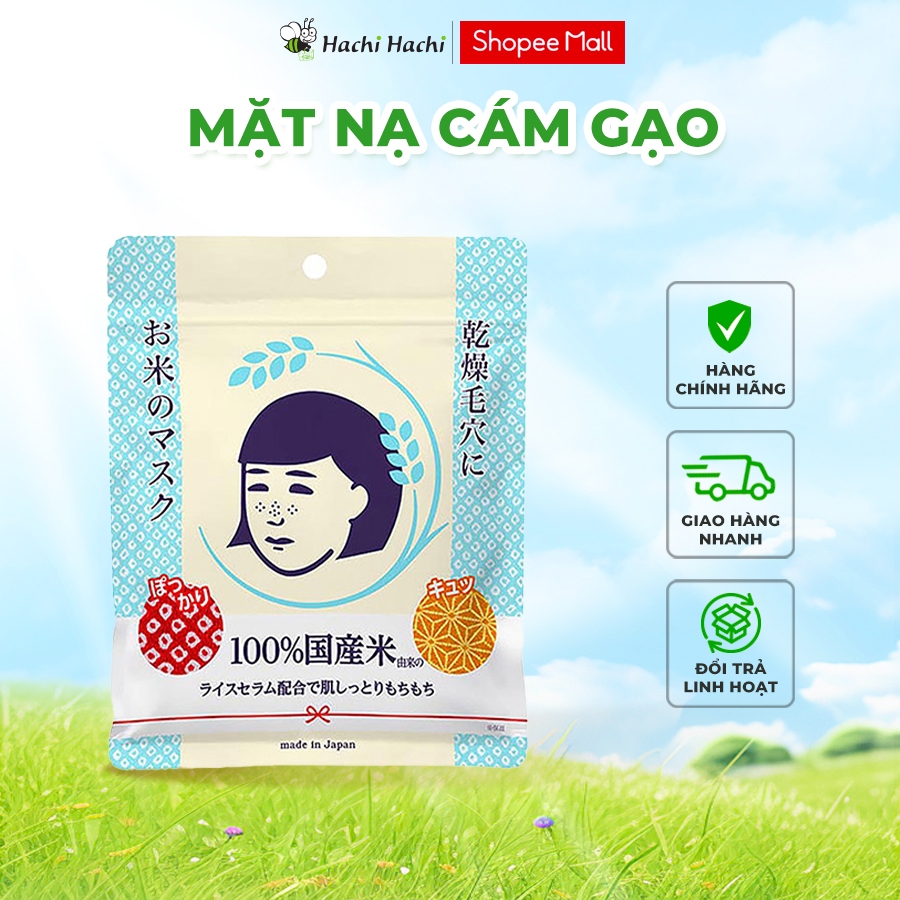 Mặt nạ cám gạo dưỡng sáng giảm thâm sạm Nhật Bản Keana Rice Mask 10 ...
