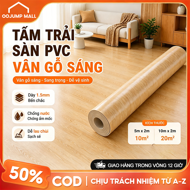 Thảm trải lót sàn simili vân gỗ chống nước dày 1.5mm khổ 2m (5m/10m) dễ lau chùi cho phòng trọ，nhà xưởng, văn phòng