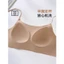 H84_Áo Ngực Su Nước Fashion 913 Mềm Mại Tôn Dáng