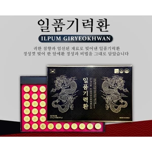H92_Thực phẩm bảo vệ sức khỏe: ILPUM GIRYEOKHWAN VIÊN HOÀN CAO CẤP BỒI BỔ SỨC KHỎE