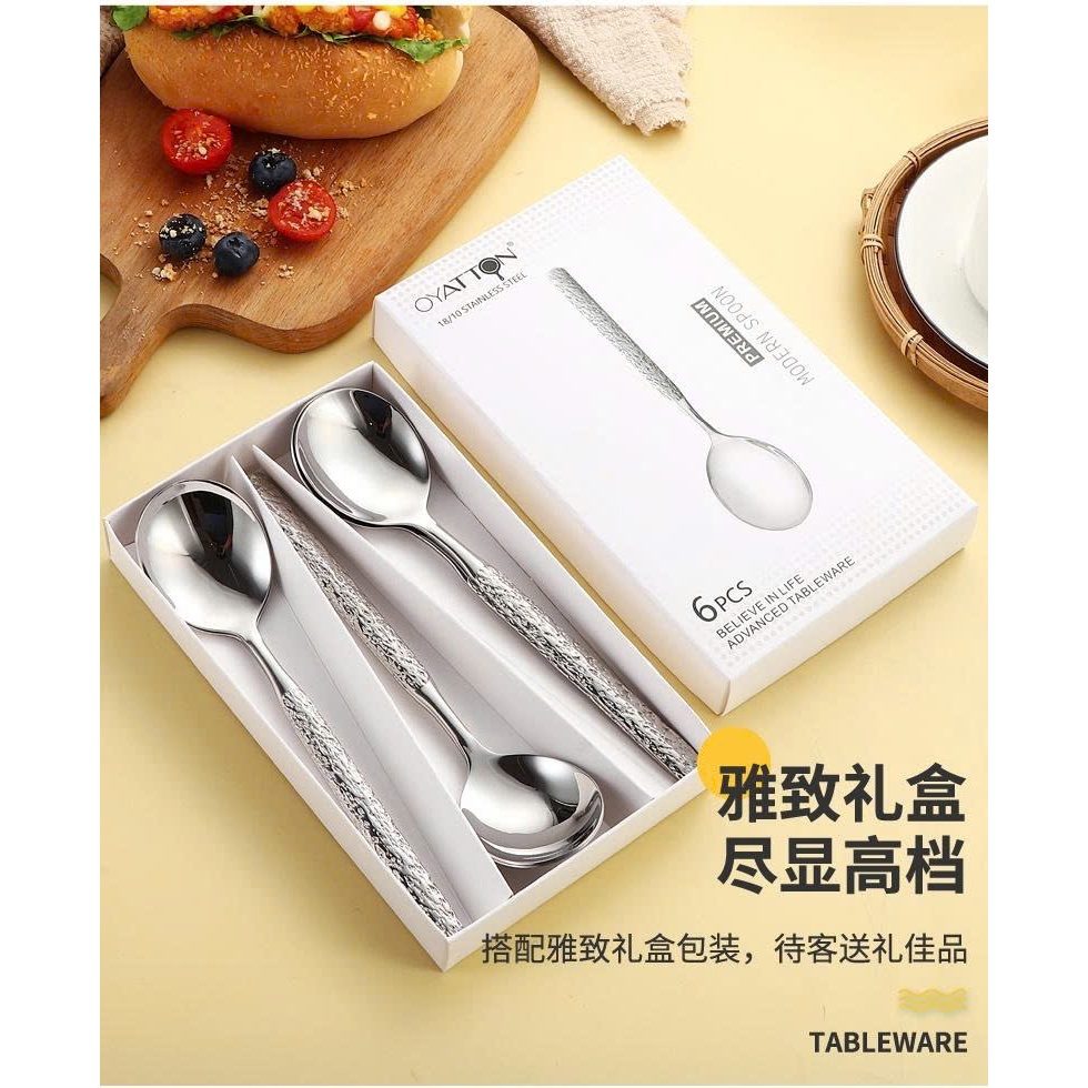 Bộ Thìa Oyatton Inox 18/10 – OYT573, Bộ 6 Thìa Inox 18/10 Sang Trọng