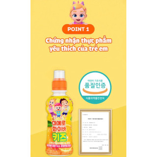Nước Uống Miero Fiber Kids Hàn Quốc Giúp Bổ Sung Chất Xơ Tự Nhiên Cho Bé (4000mg chất xơ) vị cam