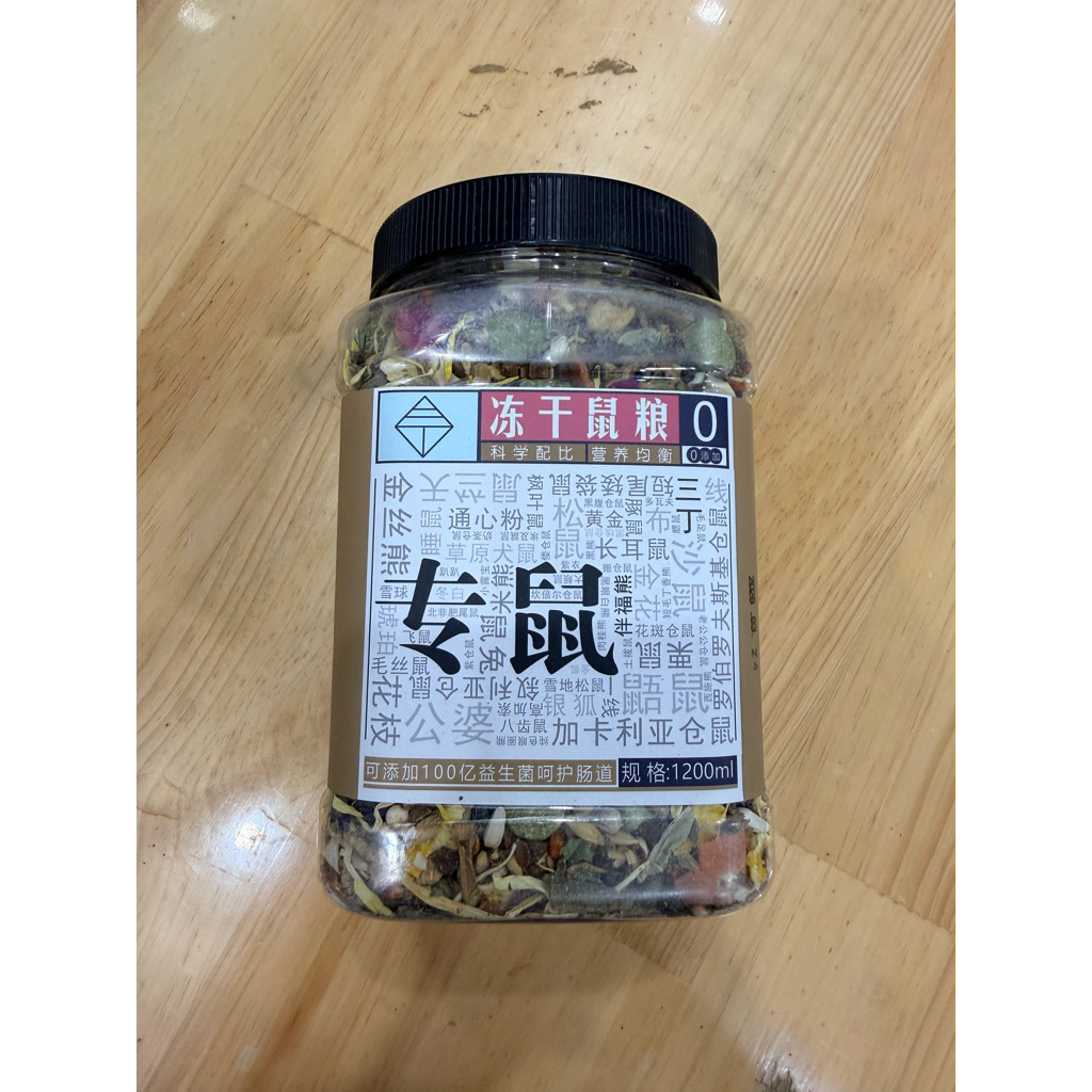 Thức ăn Hamster Suiko nội địa