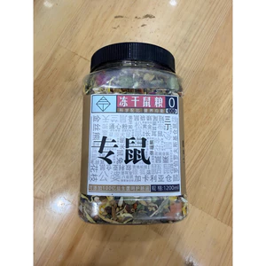 Thức ăn Hamster Suiko nội địa