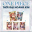 - Túi mù nhân phẩm - Onepice