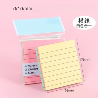 【HOT】Giấy ghi chú có dòng kẻ, kích thước 76x76 mm - 4 màu nhẹ nhàng, 100 tờ/gói