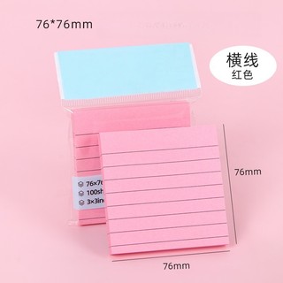 【HOT】Giấy ghi chú có dòng kẻ, kích thước 76x76 mm - 4 màu nhẹ nhàng, 100 tờ/gói