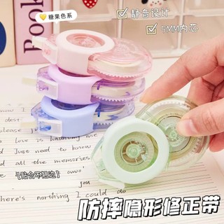 [Sản phẩm bán chạy nhất] Băng keo chỉnh màu Macaron: Dung lượng lớn, thao tác mượt mà, giá cả phải chăng, chất lượng tuy