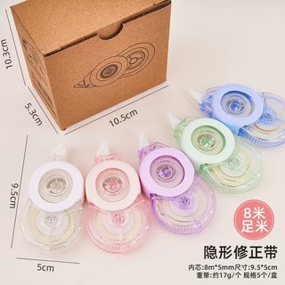[Sản phẩm bán chạy nhất] Băng keo chỉnh màu Macaron: Dung lượng lớn, thao tác mượt mà, giá cả phải chăng, chất lượng tuy