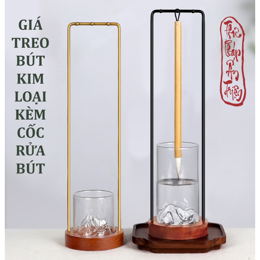 Giá treo bút kèm gác bút thư pháp kim loại cao cấp có cốc ngâm mực rửa bút