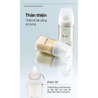 Thế hệ 3 - Bình sữa PPSU Moyuum - 80ml/170/270ml/330ml - Mẫu Trơn