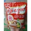 HẠT Nêm Aji-Ngon ngon từ thịt ngọt tự xương. bịch 900g ( HSD : T9/ 2027)