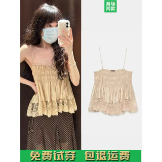 Áo hai dây phối ren