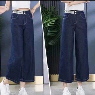 Quần bò jean giấy mềm, ống rộng basic co giãn cạp 2 cúc đồng, chun sau rúm--M05